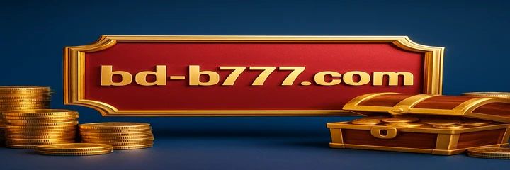 B777 registration reward