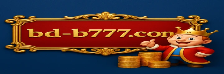 B777 app reward